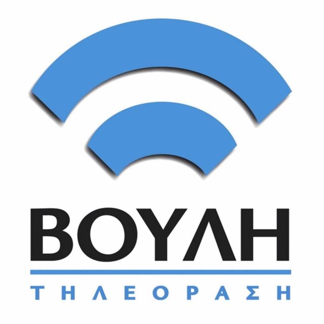 Μουσική εκπομπή στο Κανάλι της Βουλής!