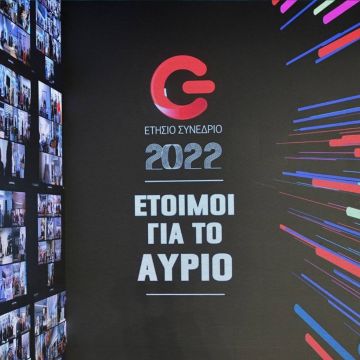 ΓΕΡΜΑΝΟΣ: Επιτυχημένη χρονιά με ισχυρές επιδόσεις το 2021