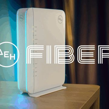 ΔΕΗ Fiber: Νέες περιοχές σε όλη την Ελλάδα με FTTH έως 2,5 Gbps