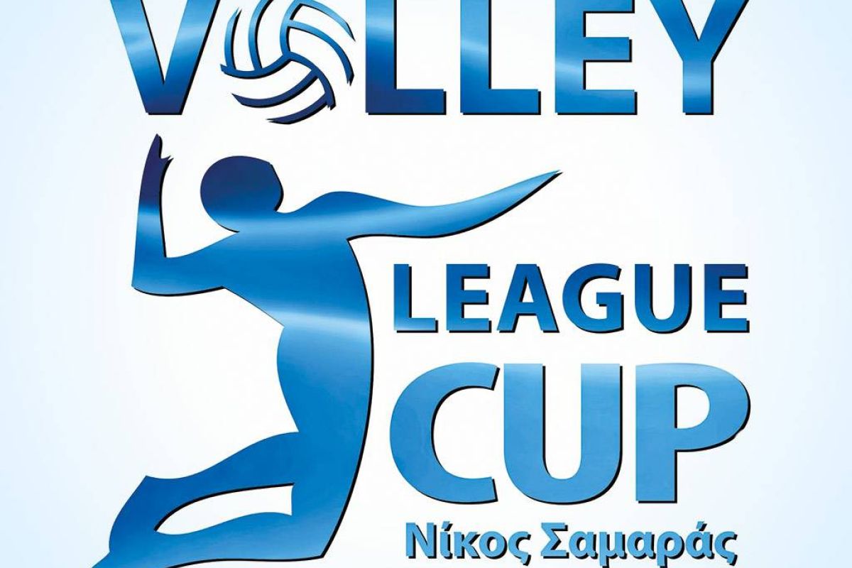 Το Final Four του 5ου League Cup «Νίκος Σαμαράς» στο βόλεϊ Ανδρών στα Novasports