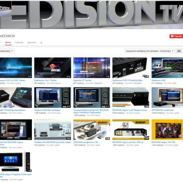 Το κανάλι της EDISION στο YouTube!