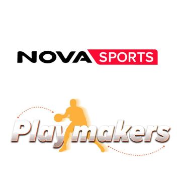 Nova: Δεν θα μεταδοθεί η εκπομπή “Playmakers” λόγω του τριήμερου πένθους