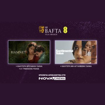Νova: Οι ταινίες «Hamnet» και «Sentimental Value» που διακρίθηκαν στα 2026 EE BAFTA Film Awards θα προβληθούν αποκλειστικά στα κανάλια Novacinema!