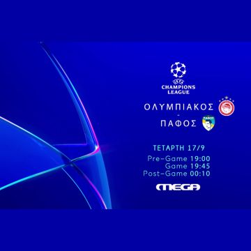 Champions League: Ολυμπιακός – Πάφος στο MEGA