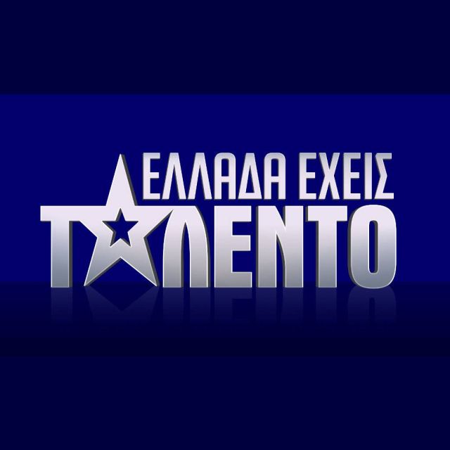 "Ελλάδα έχεις Ταλέντο" – Έρχεται το φθινόπωρο στον ΑΝΤ1
