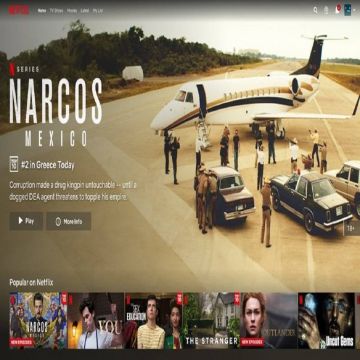 Netflix: Εμφανίζει πλέον Top 10 λίστες για κάθε χώρα!