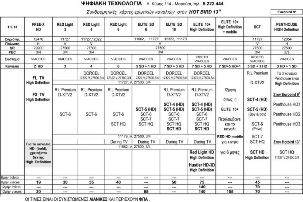 4896897ec1de769d9631daf74f506337 XL 49566da0