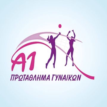 Η Α1 πόλο Ανδρών και η Α1 βόλεϊ Γυναικών στα κανάλια Novasports