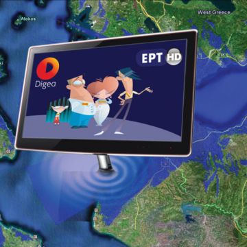 Ψηφιακή μετάβαση στην Πάτρα και την ευρύτερη περιοχή του Πατραϊκού κόλπου