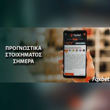 Τα «ονόματα» κάνουν τη διαφορά