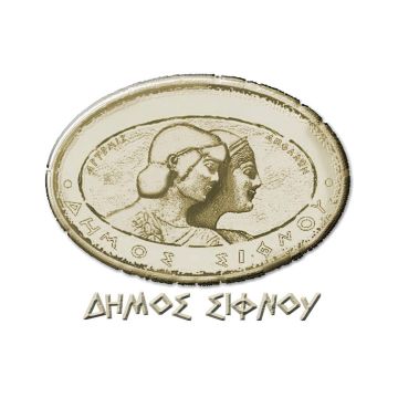 Δήμος Σίφνου:  Προβλήματα στη λήψη επίγειου ψηφιακού τηλεοπτικού σήματος