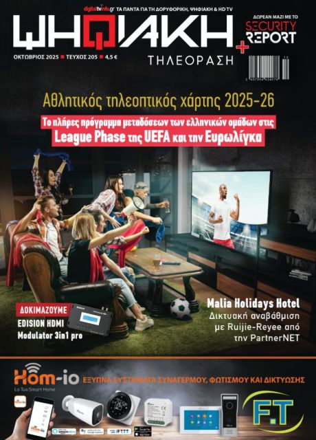 DIGITALTV 205 4a7cab68