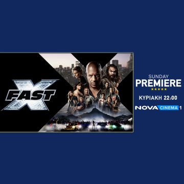 Οι Vin Diesel, Jason Statham, Charlize Theron πατάνε… τέρμα τα γκάζια με το «Fast X» στη ζώνη Sunday Premiere της Nova!