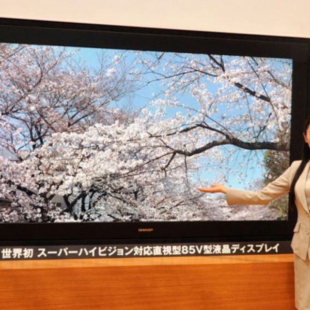 «Ultra HD», το επίσημο όνομα της τεχνολογίας υπερυψηλής ανάλυσης 4Κ