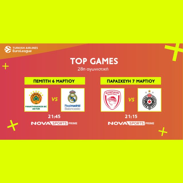 Μπασκετική πανδαισία με Παναθηναϊκός AKTOR – Ρεάλ Μαδρίτης, Ολυμπιακός – Παρτίζαν, EuroCup και Κλήρωση FIBA EuroBasket γυναικών 2025 στο Novasports!