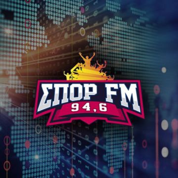 Αλλάζει όνομα με νέα μεγάλη χορηγία ο Σπορ FM 94.6