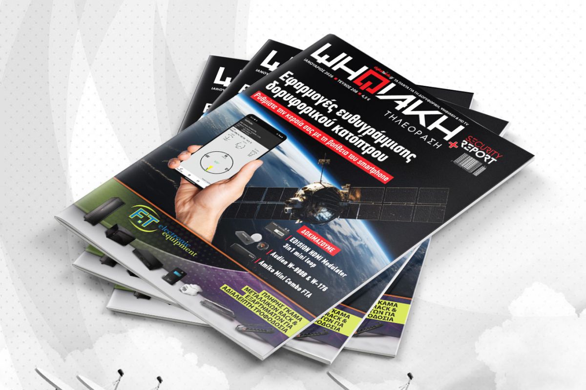 1360x1000 DIG img header cover %CE%A4209 1 4bc729fd