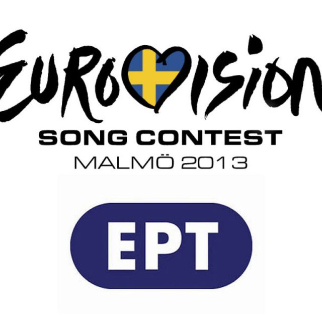 Eurovision 2013, απευθείας μεταδόσεις από την ΕΡΤ