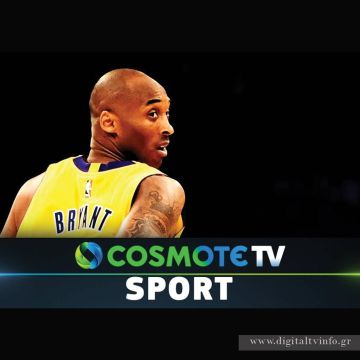 Το «PICK N ROLL» της COSMOTE TV αφιερωμένο στον Κόμπε Μπράιαντ
