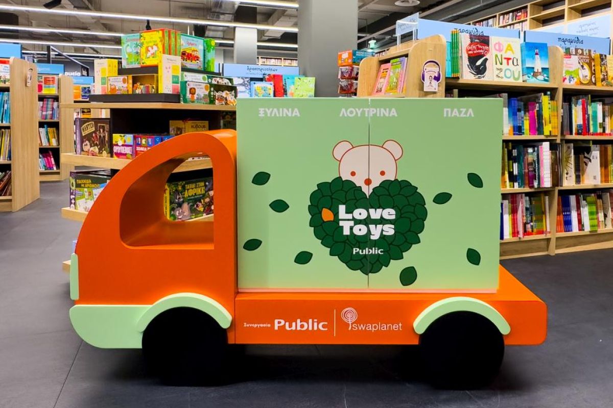 Public Lovetoys 4b50d85a