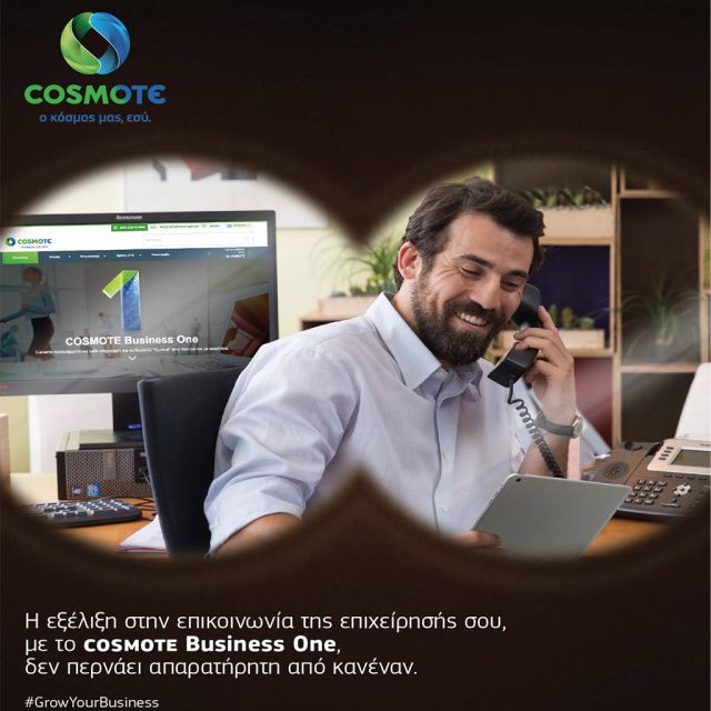 COSMOTE Business One: Προηγμένες υπηρεσίες τηλεφωνικού κέντρου & virtual fax για τις επιχειρήσεις