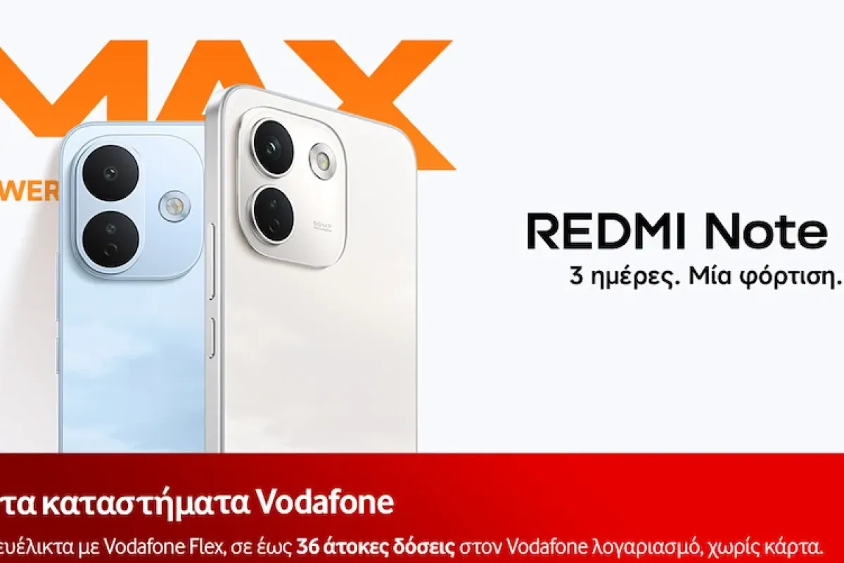 Η νέα σειρά REDMI Note 17 διαθέσιμη στη Vodafone με προνομιακές τιμές