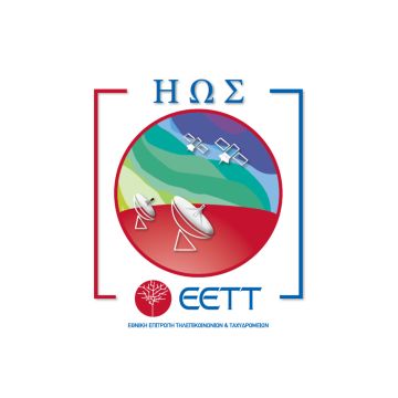 O Σταθμός Εποπτείας Φάσματος Δορυφορικών Επικοινωνιών της ΕΕΤΤ στο δίκτυο της ITU
