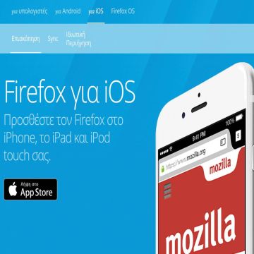 Διαθέσιμος στο iOS o Firefox