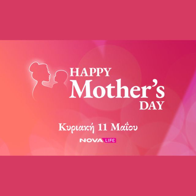 «Ιστορίες Γυναικών» & ολοήμερο αφιέρωμα με back-to-back καθηλωτικές ταινίες για την Ημέρα της Μητέρας στο Novalifε!