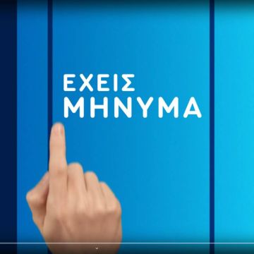 «Επιστρέφουμε ασφαλείς», η καινούρια καμπάνια του ANT1