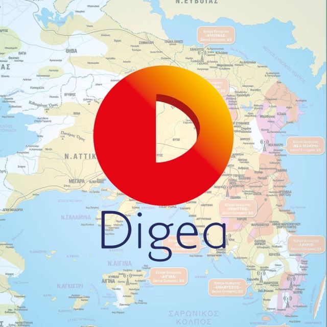 Χωρίς συμφωνία για τη σύμβαση Digea-Περιφερειακών Αττικής