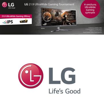 Πάρε και εσύ μέρος στο LG 21:9 UltraWide Gaming Tournament