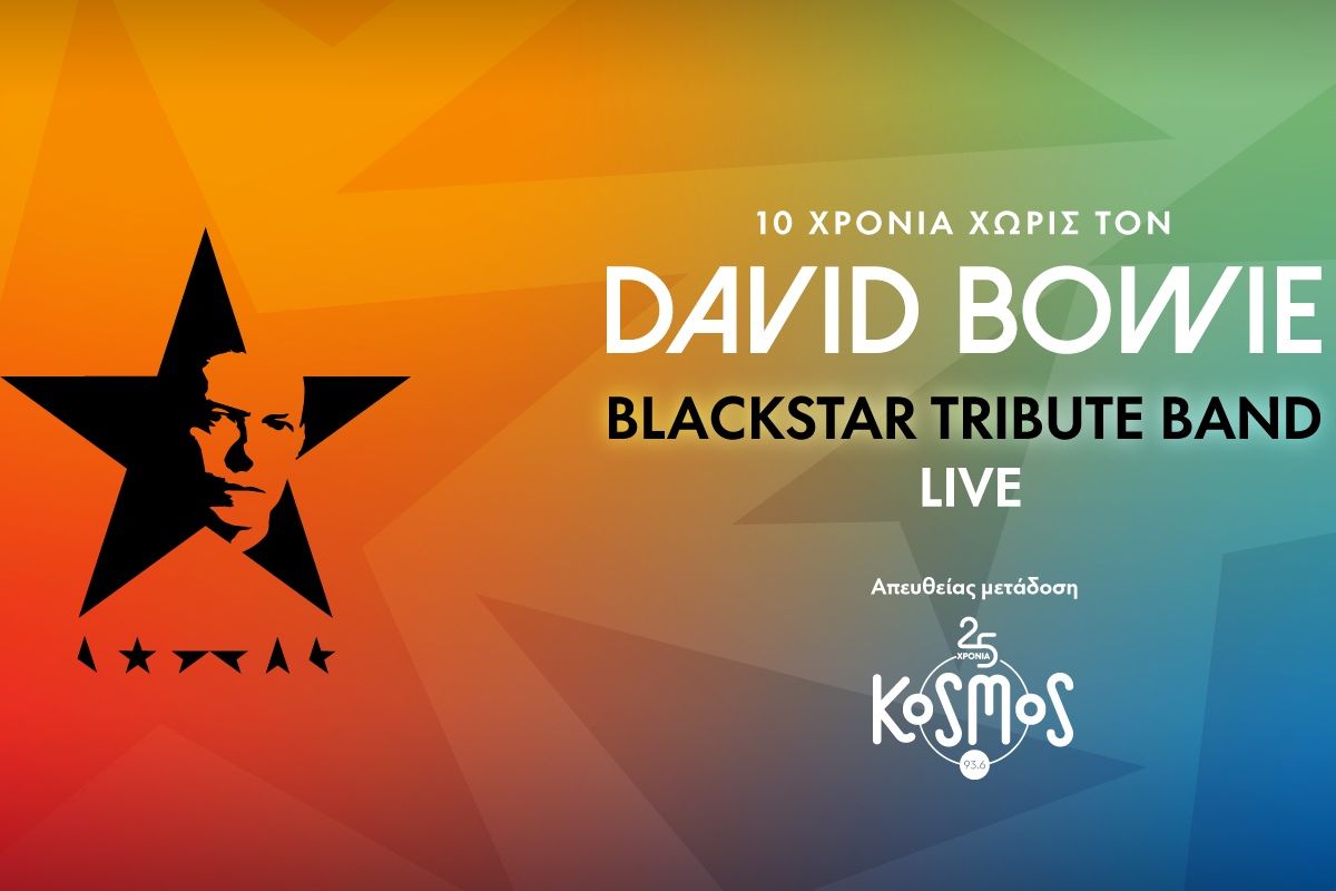 BOWIE BANNERS 1024x576 4cf28295