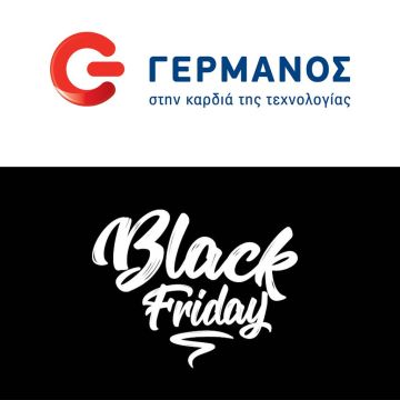 Black Friday στον ΓΕΡΜΑΝΟ