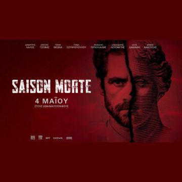 «Saison Morte»: Η νέα συμπαραγωγή της Nova!