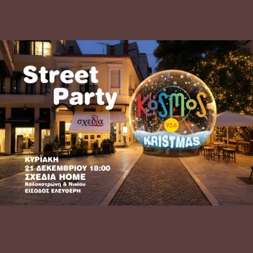 KOSMOS Kristmas (Street) Party 2025