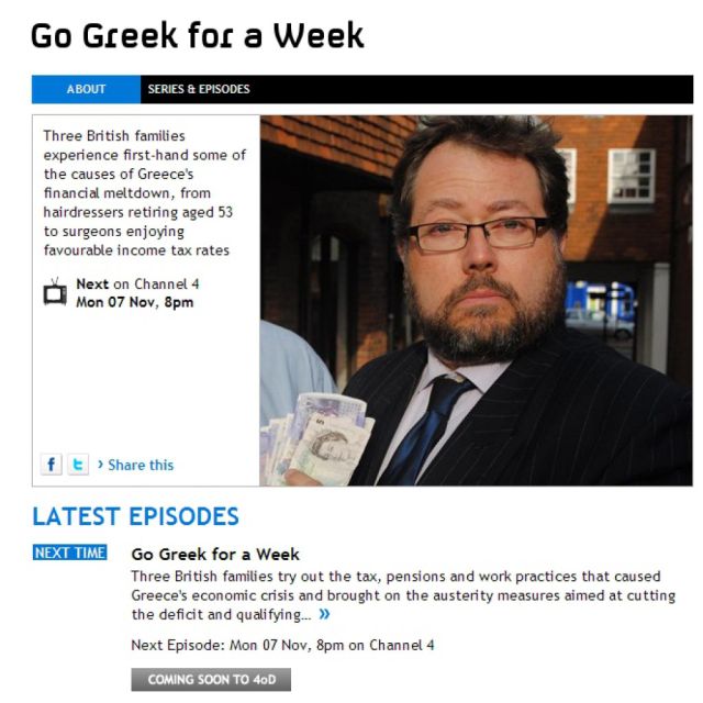 Η ελληνική κρίση γίνεται show στο βρετανικό Channel 4
