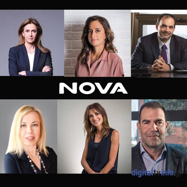 Η Nova ενισχύει τη διοικητική της ομάδα με νέα στελέχη