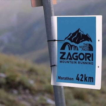 «The place beyond the mountain» στα κανάλια Novasports