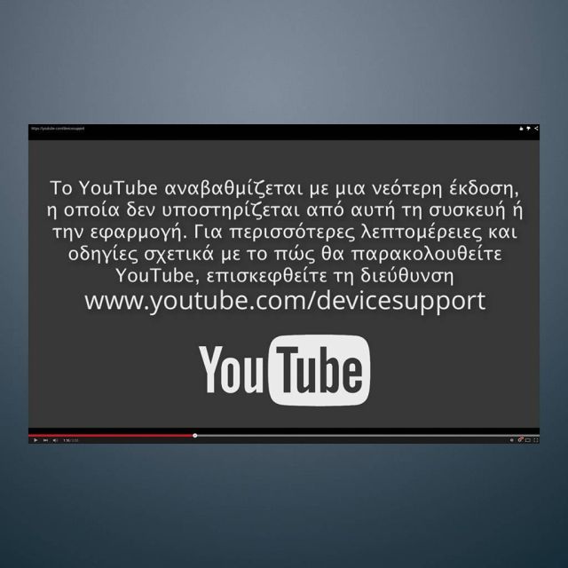 Από τον Απρίλιο του 2015, ορισμένες παλιότερες εφαρμογές του YouTube δεν θα υποστηρίζονται