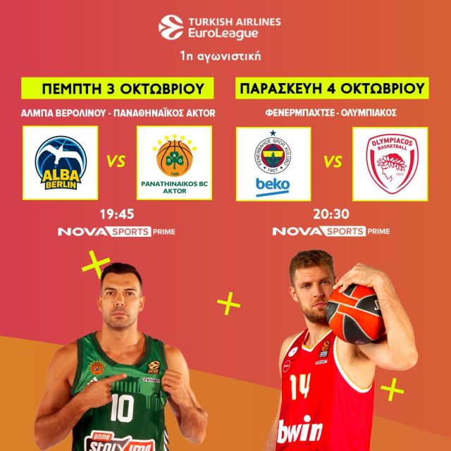 Η EuroLeague με τον πρωταθλητή Ευρώπης Παναθηναϊκό AKTOR και τον Ολυμπιακό κάνει τζάμπολ στο παρκέ του Novasports!