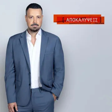 “Αποκαλύψεις” με τον Πέτρο Κουσουλό: Επιστρέφει στον ΑΝΤ1