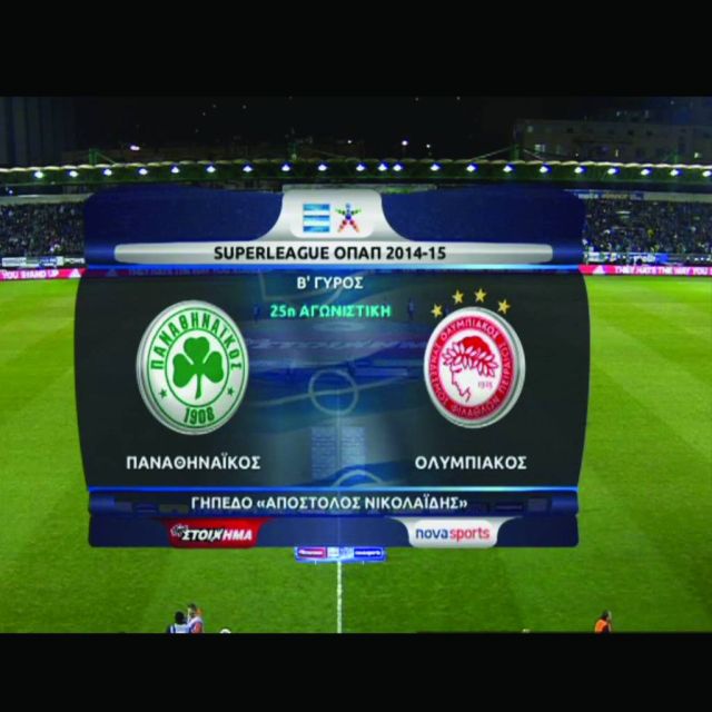 Υποδειγματική λειτουργία του Nova GΟ  στο ντέρμπι