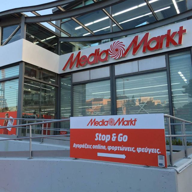 Η MediaMarkt παραμένει στην Ελλάδα