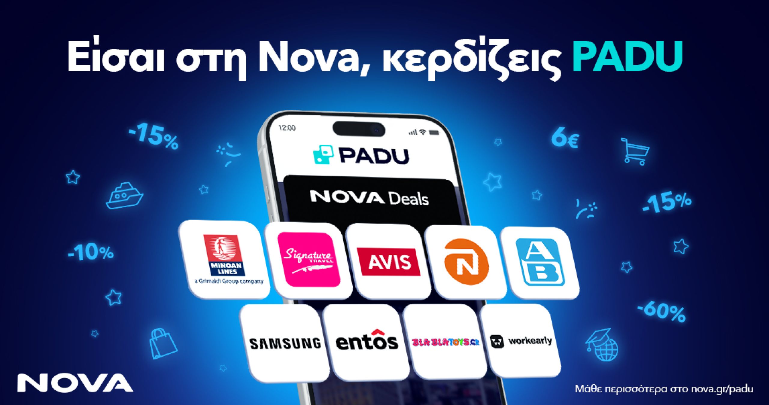 nova padu 4d5ac575