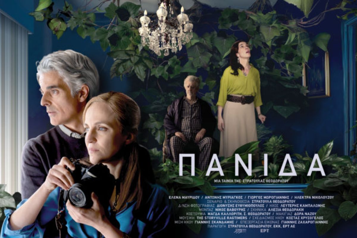 panida 4dd691f0