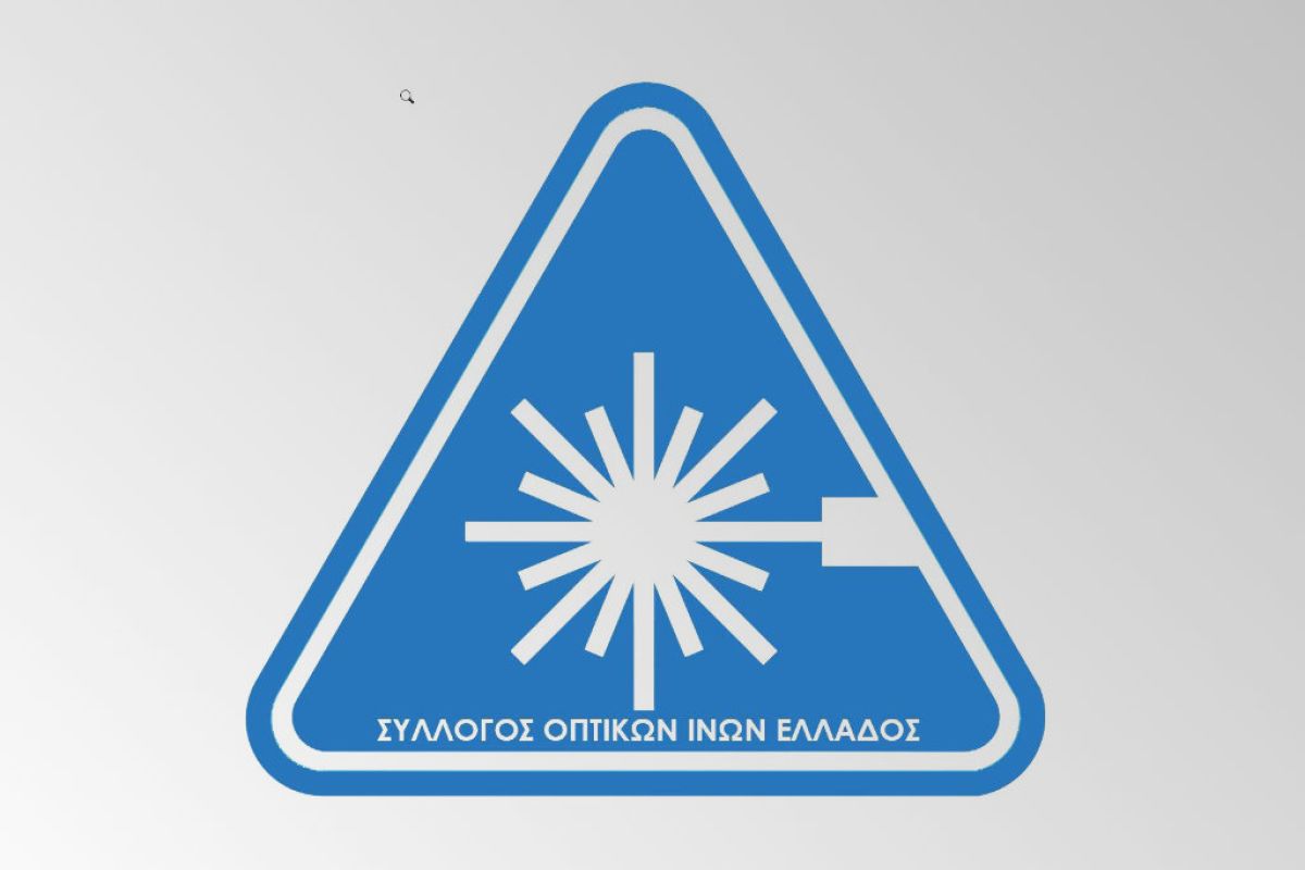 syllogos optikon inon 4dfb1ad3