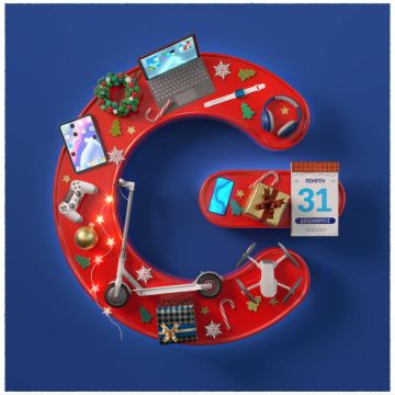 Χριστουγεννιάτικες online προσφορές σε COSMOTE και ΓΕΡΜΑΝΟ