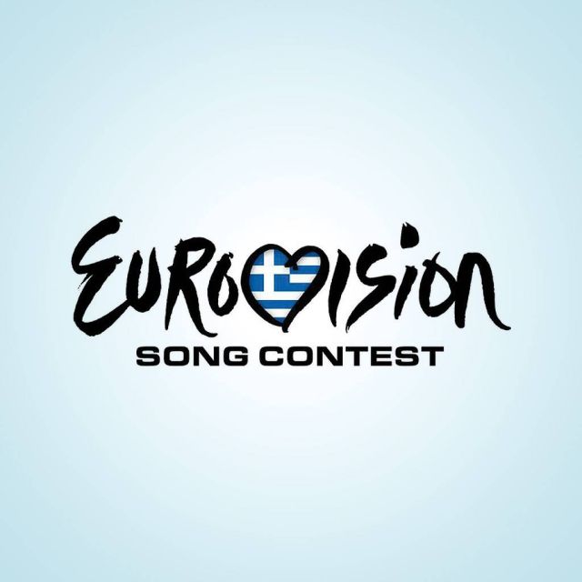 Σημαίες για τη Eurovision