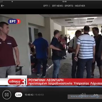 Προστέθηκε η ΕΡΤ1 στο Nova Go